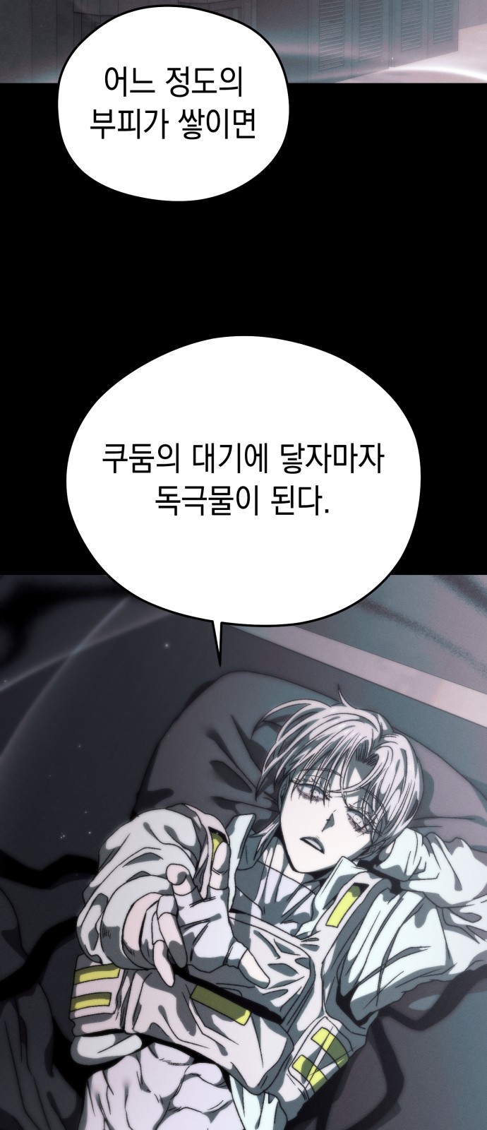 40 페이지