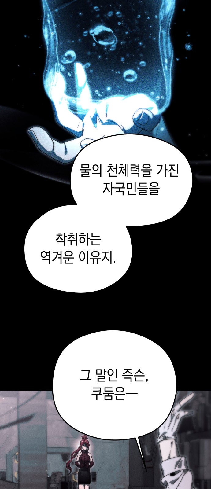 42 페이지
