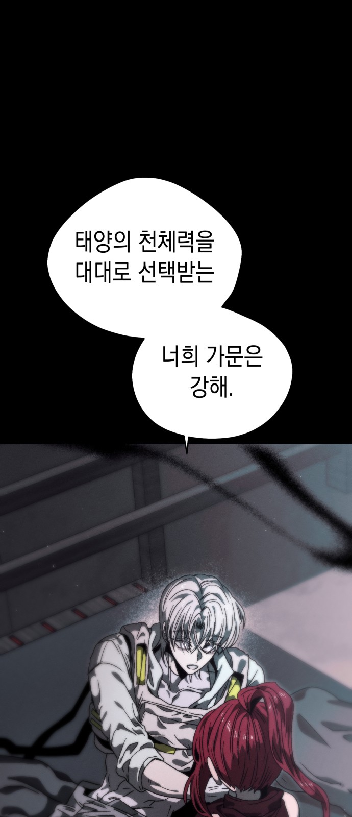 48 페이지