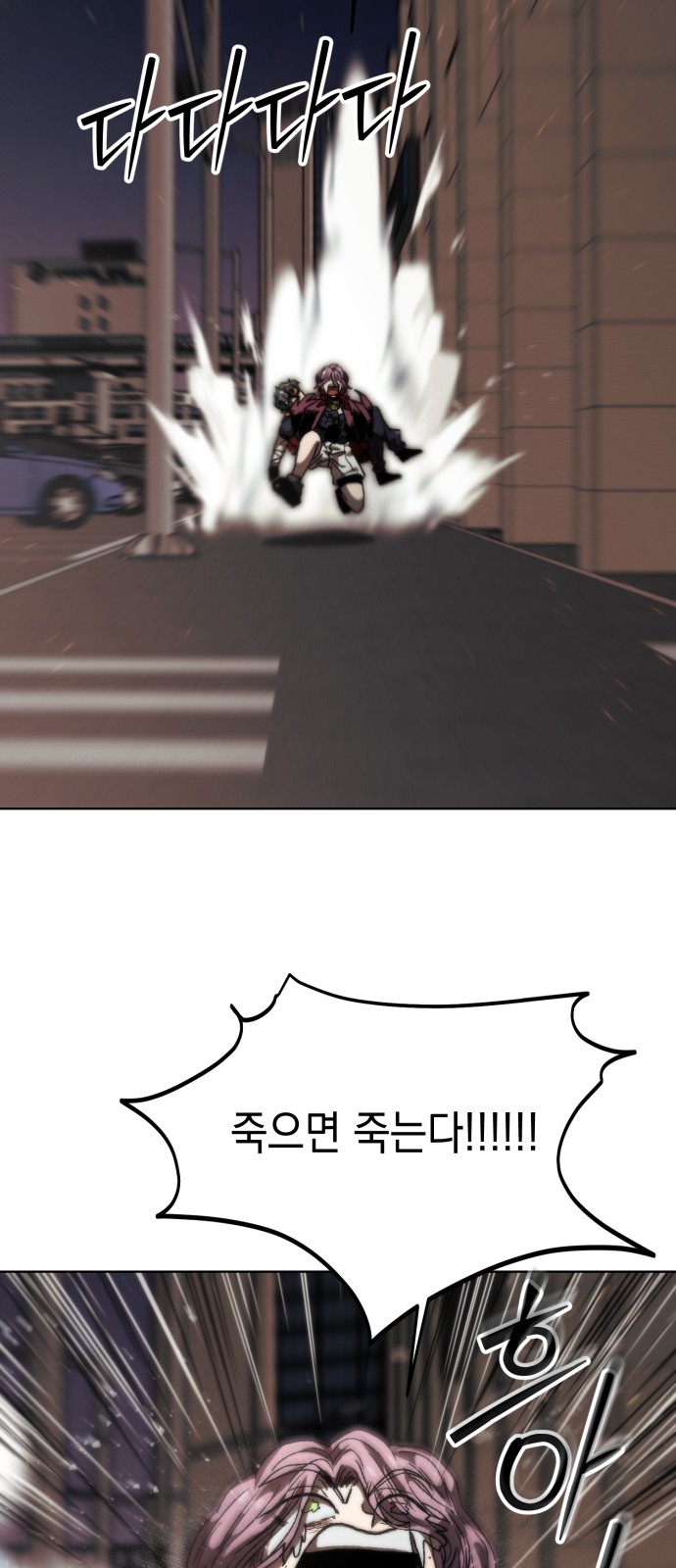 65 페이지