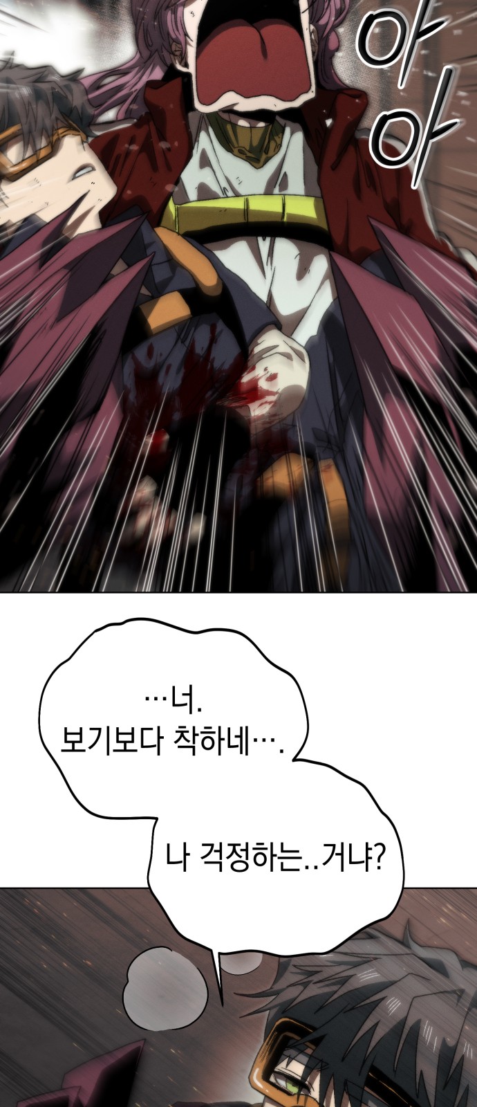 66 페이지