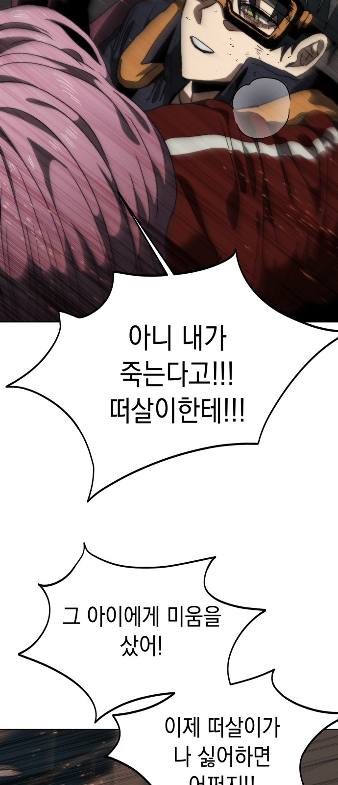 67 페이지