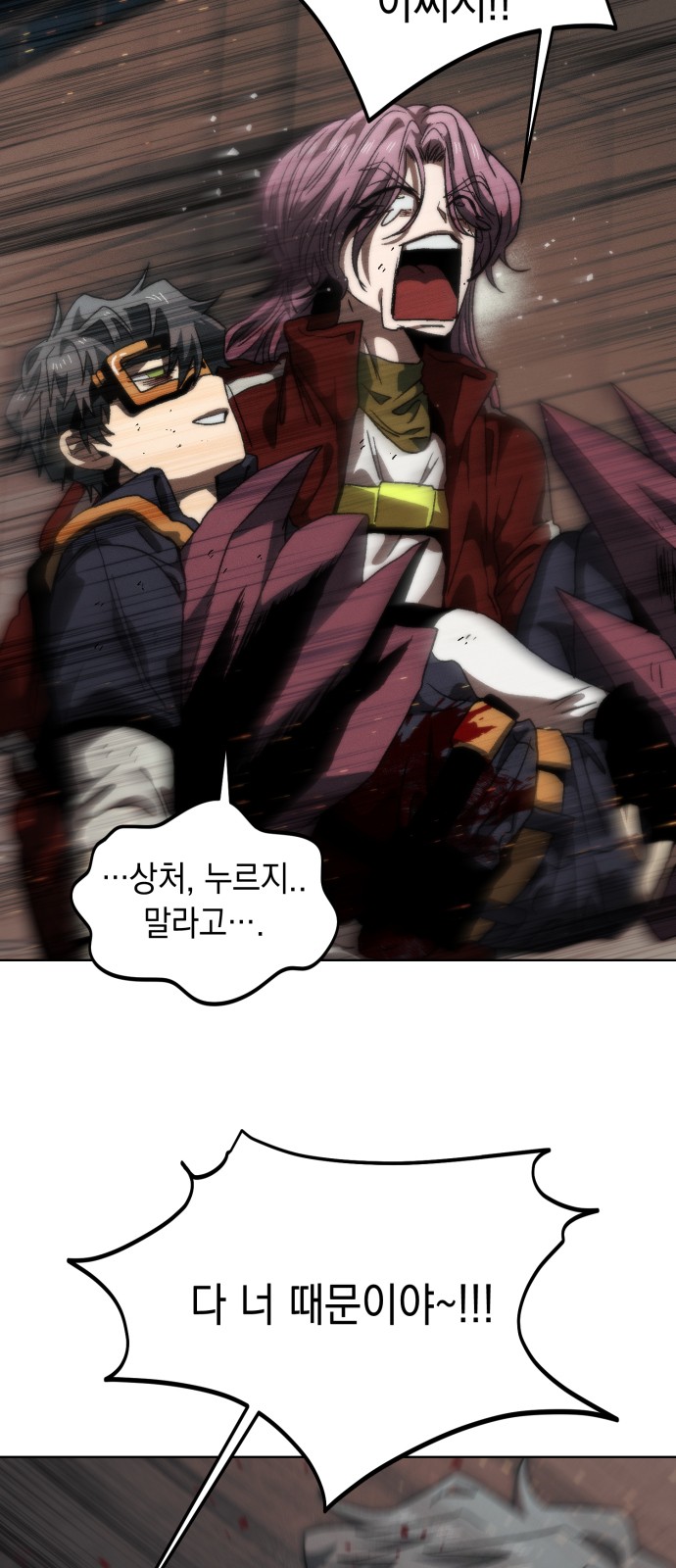68 페이지