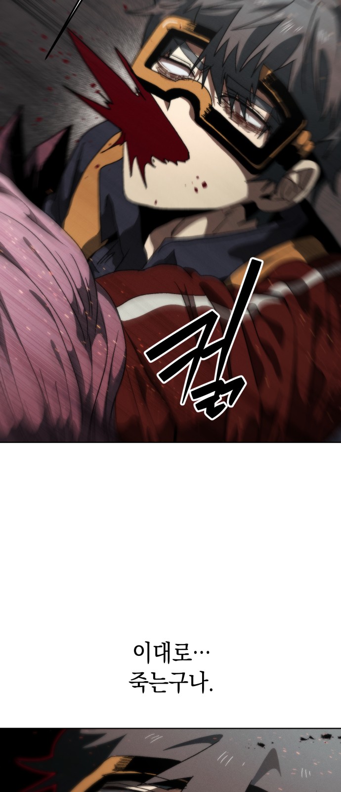 69 페이지