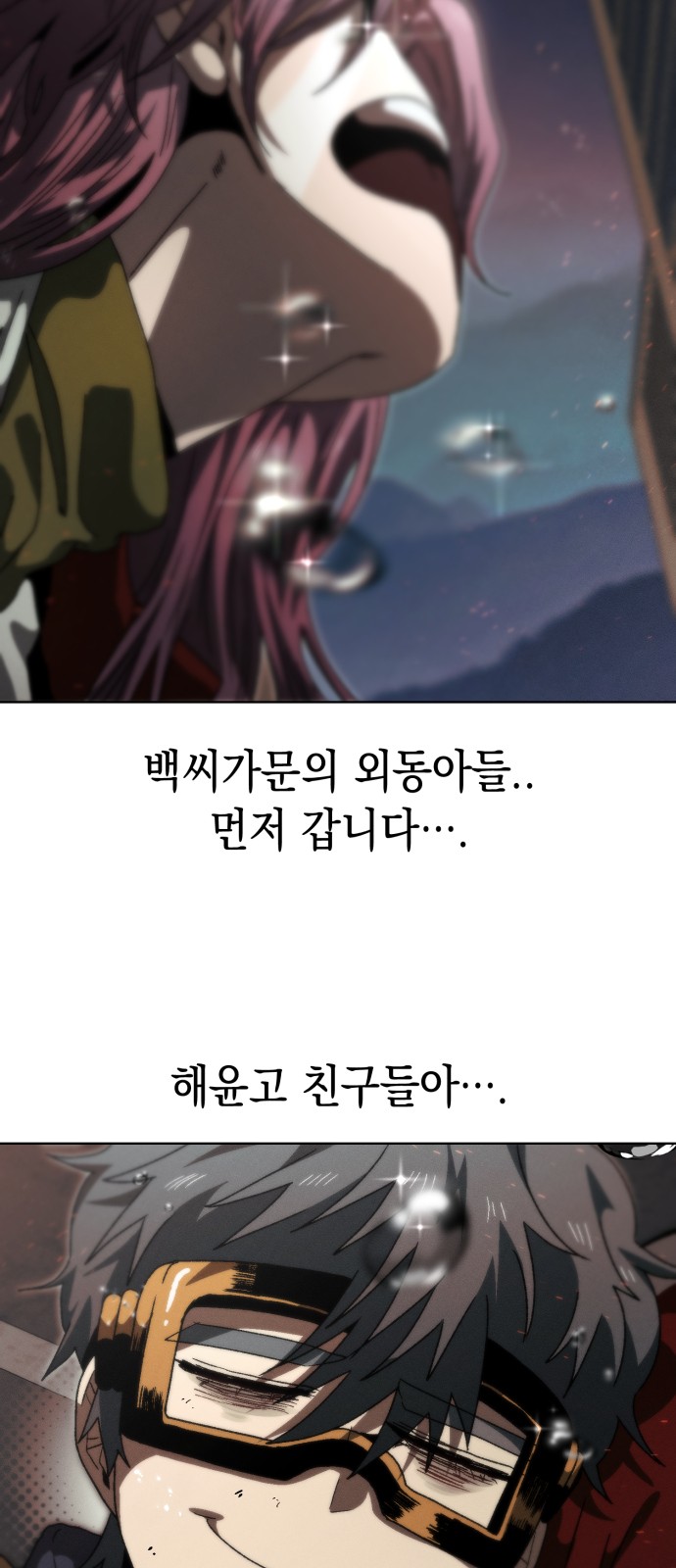 71 페이지