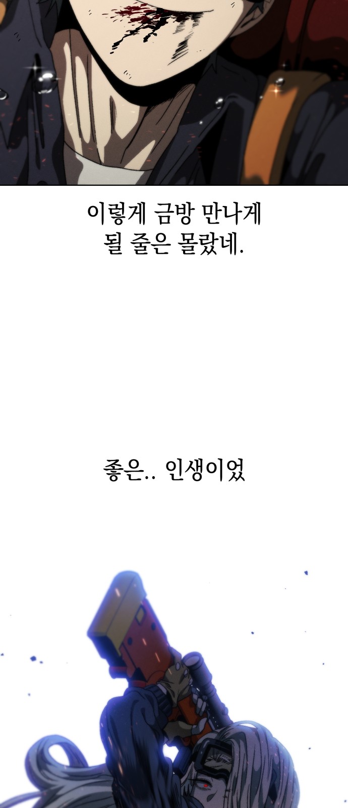72 페이지