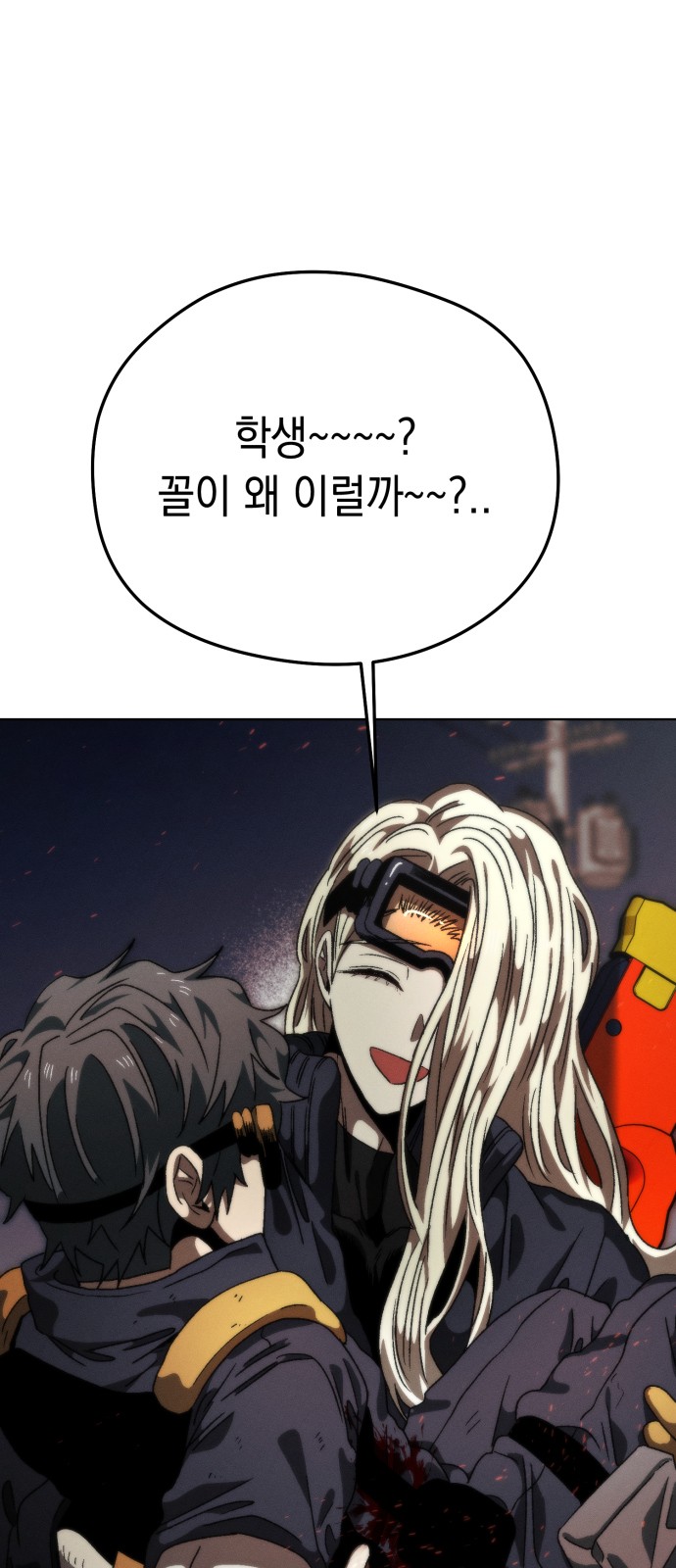 77 페이지