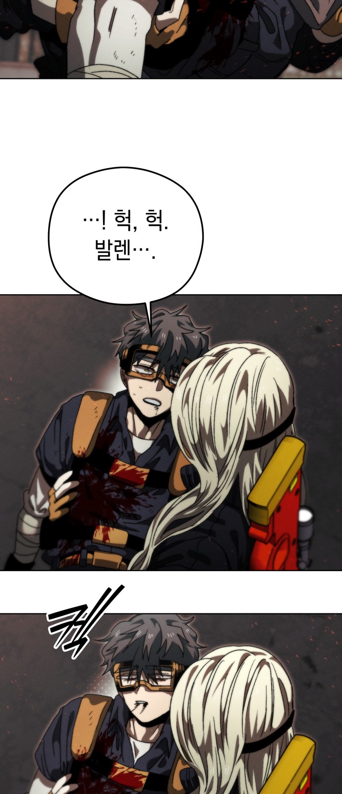 78 페이지