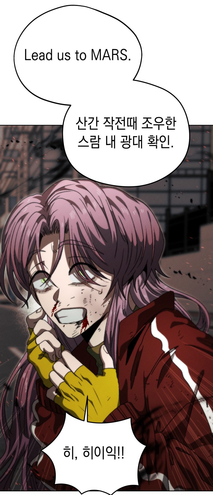 80 페이지