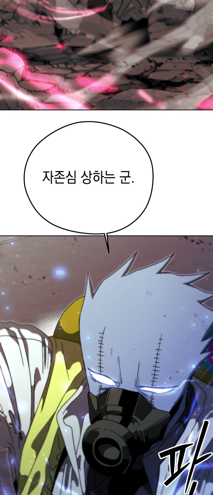 34 페이지