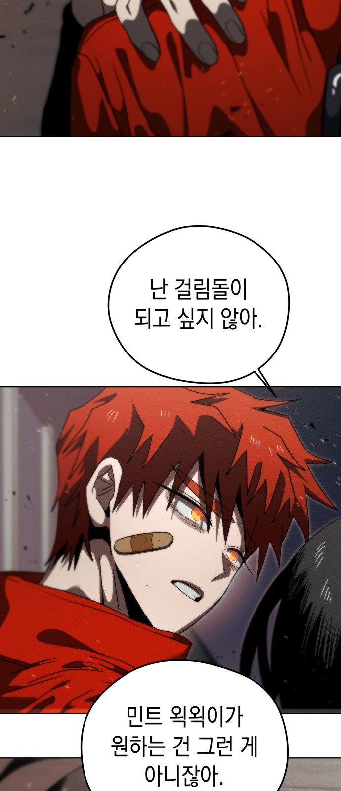 55 페이지