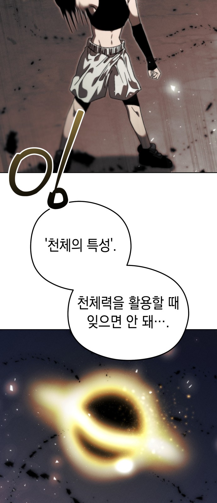 70 페이지