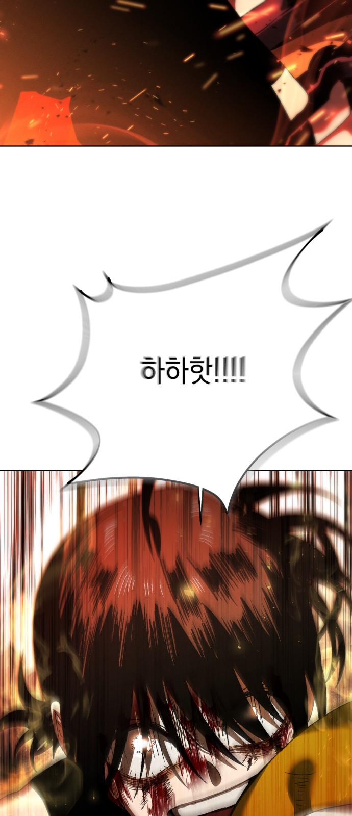 88 페이지