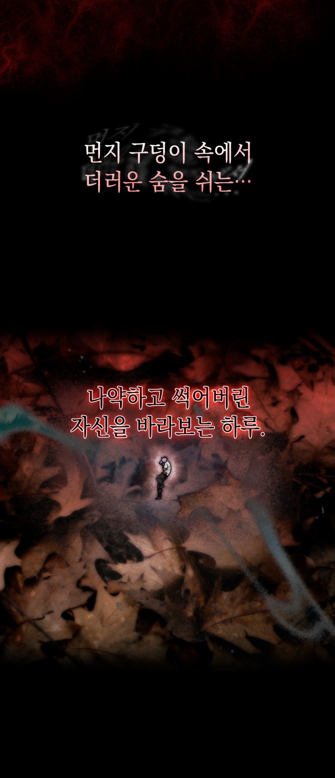 12 페이지