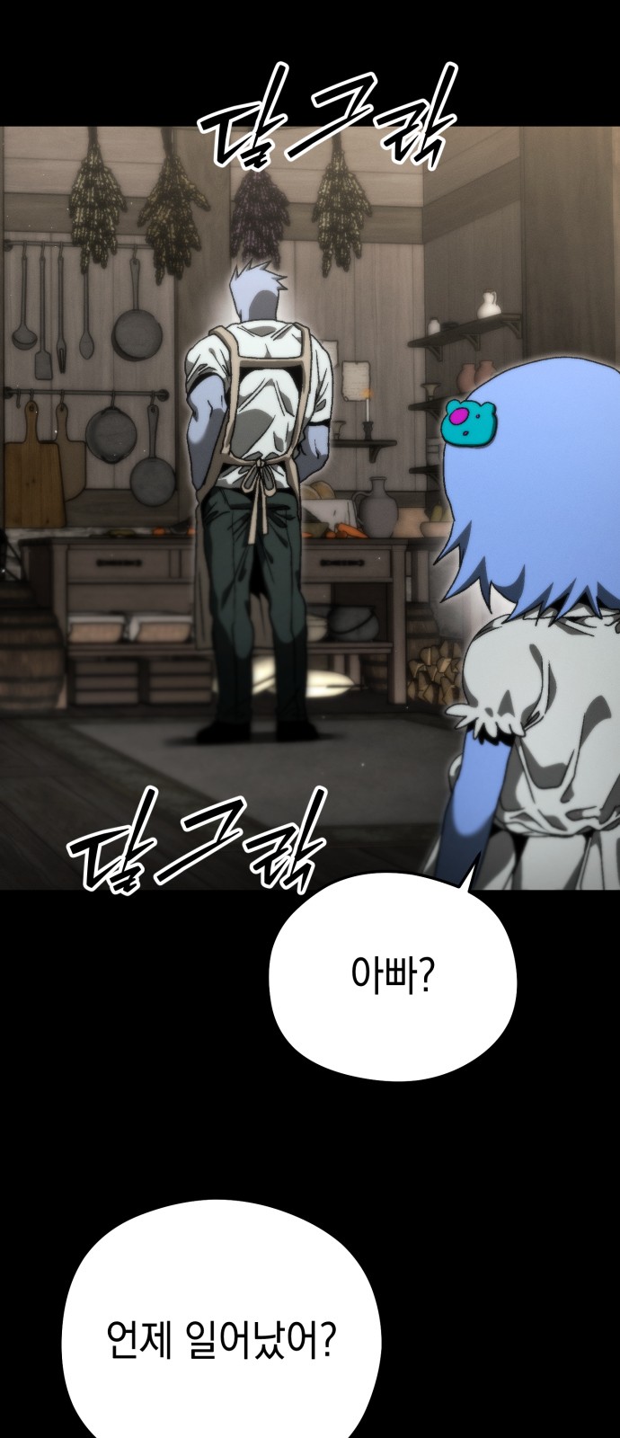 18 페이지