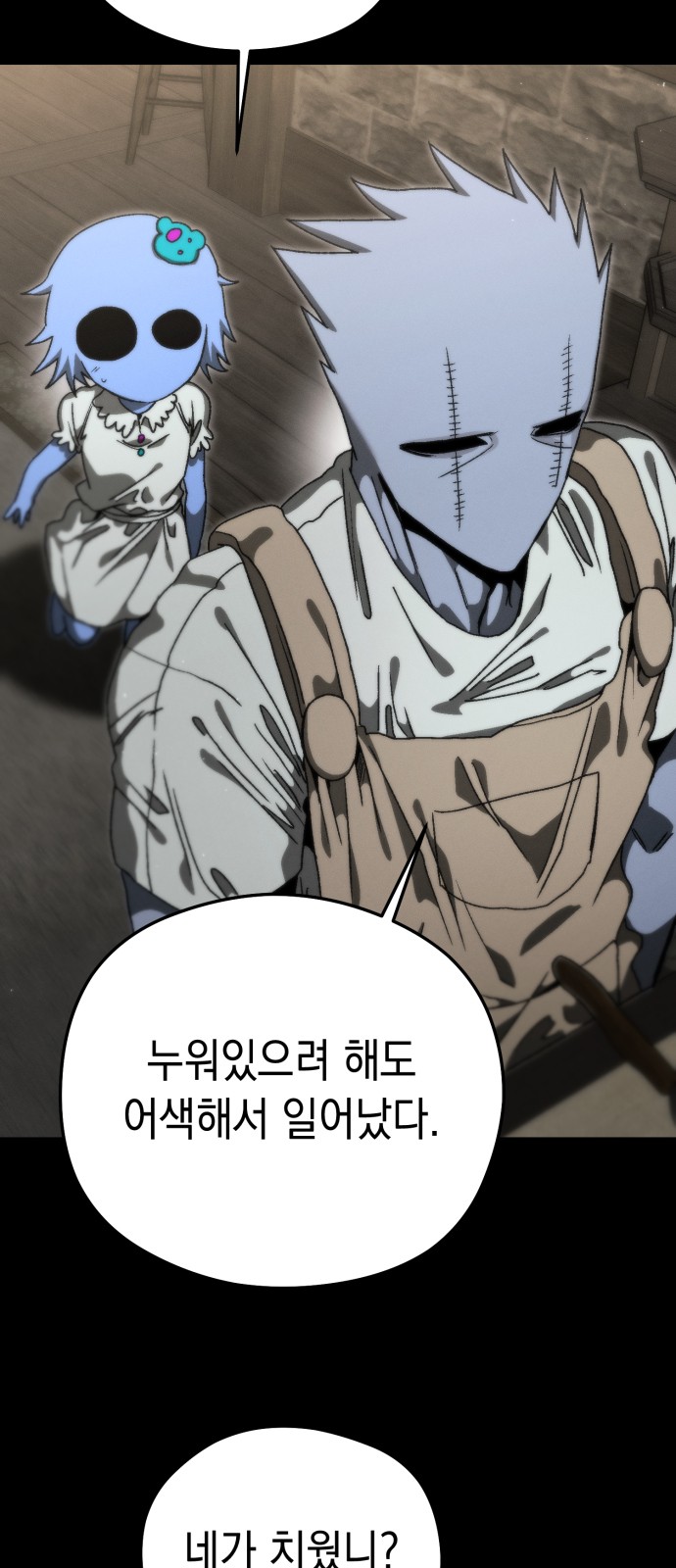 19 페이지