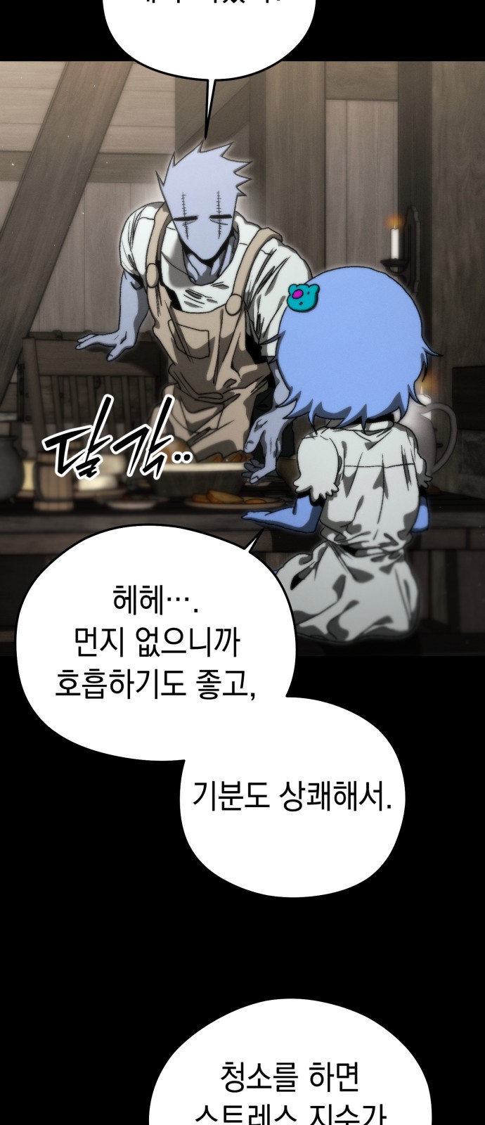 20 페이지