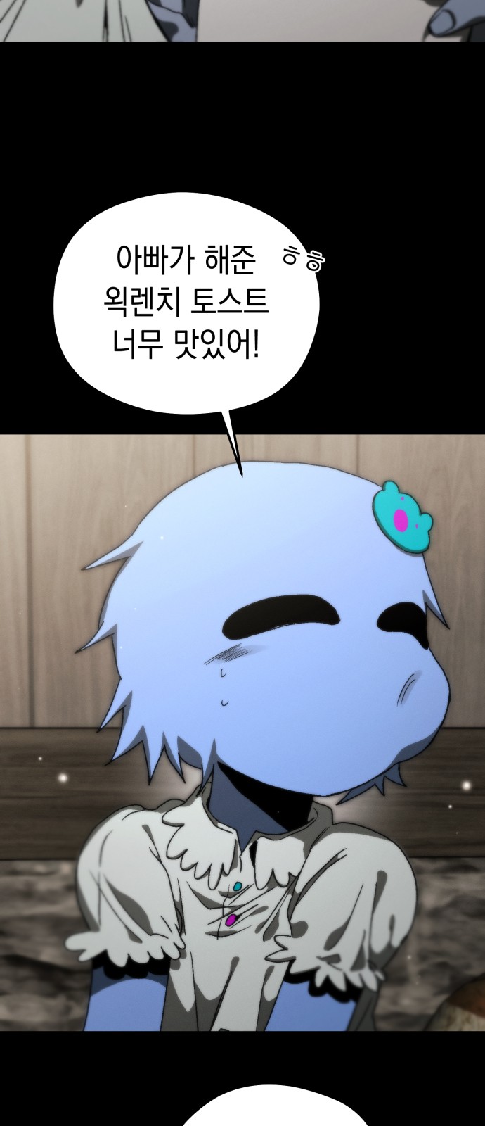 27 페이지