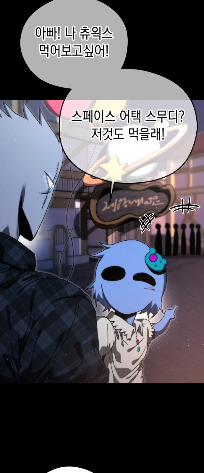 34 페이지