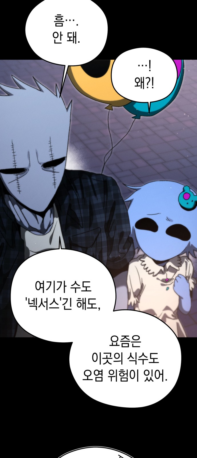 35 페이지