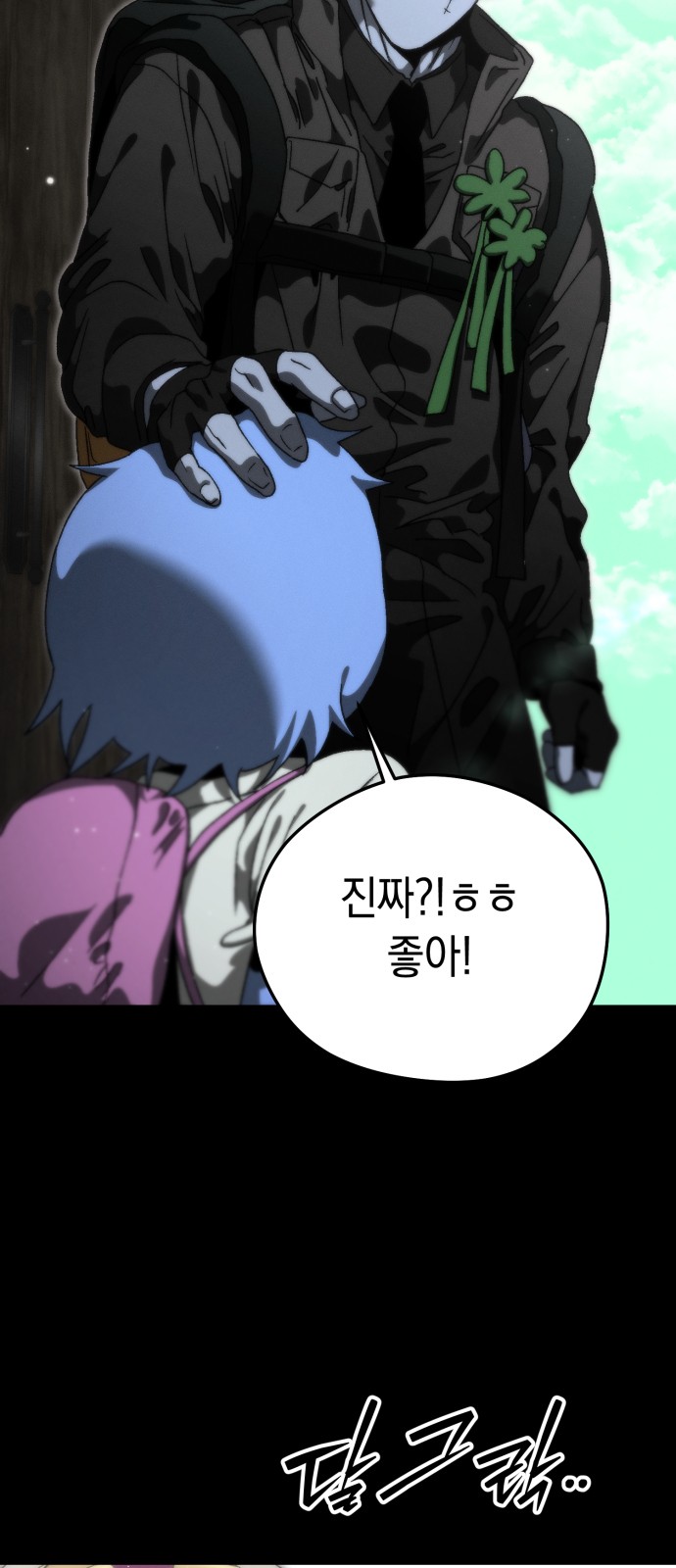 42 페이지