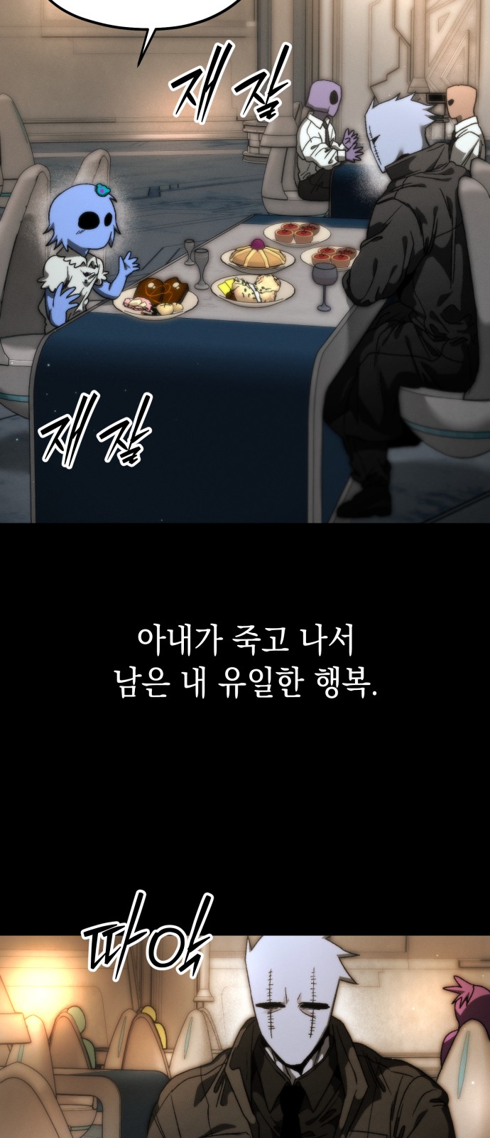 44 페이지