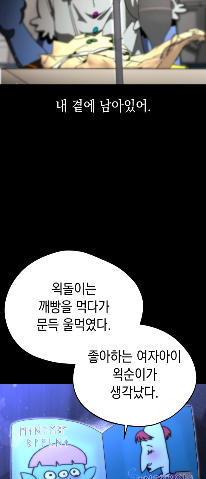 46 페이지