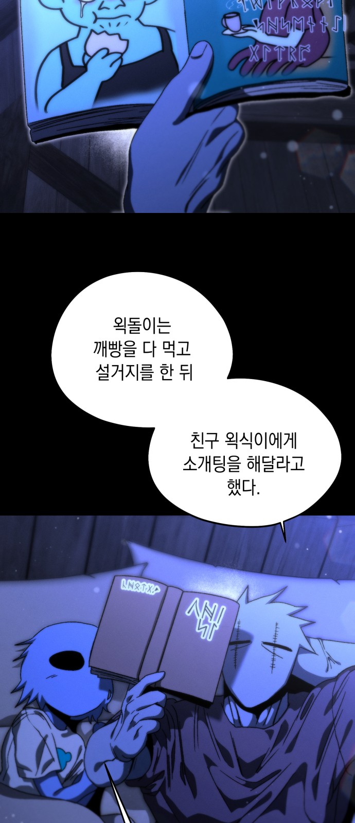 47 페이지