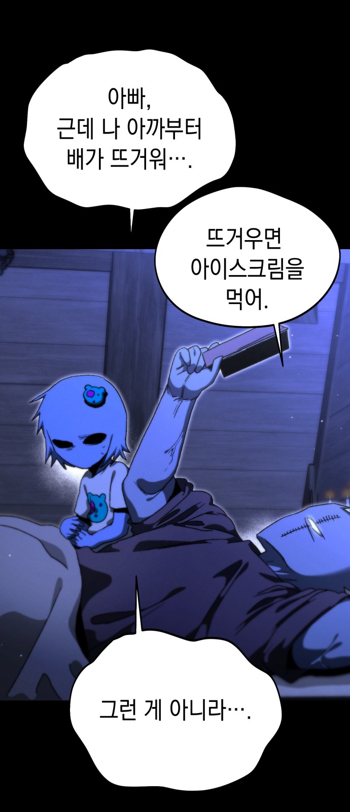 49 페이지