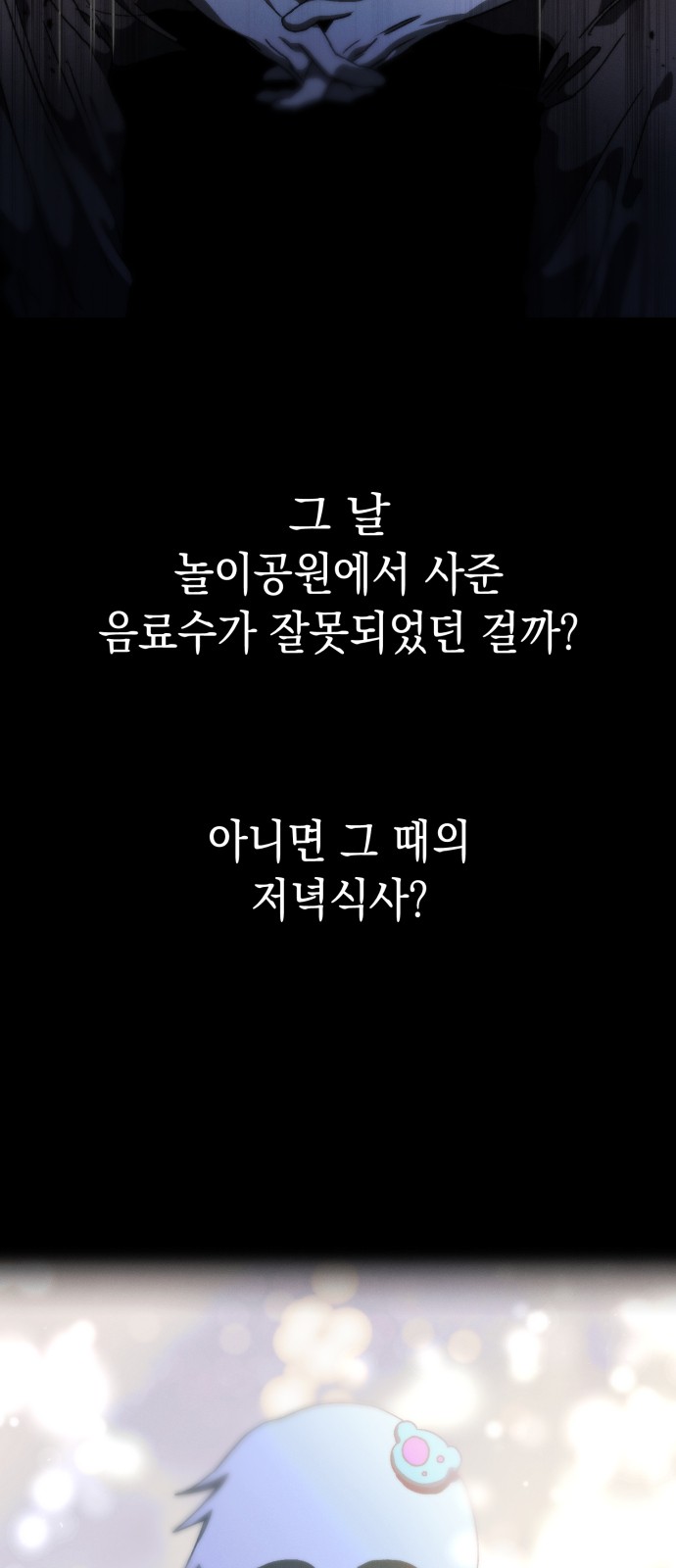 55 페이지