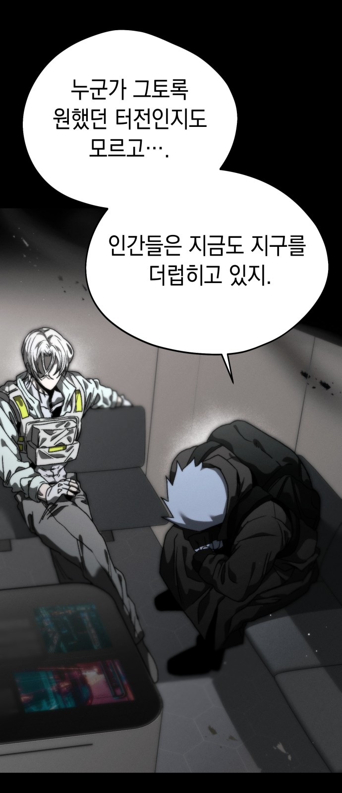 61 페이지