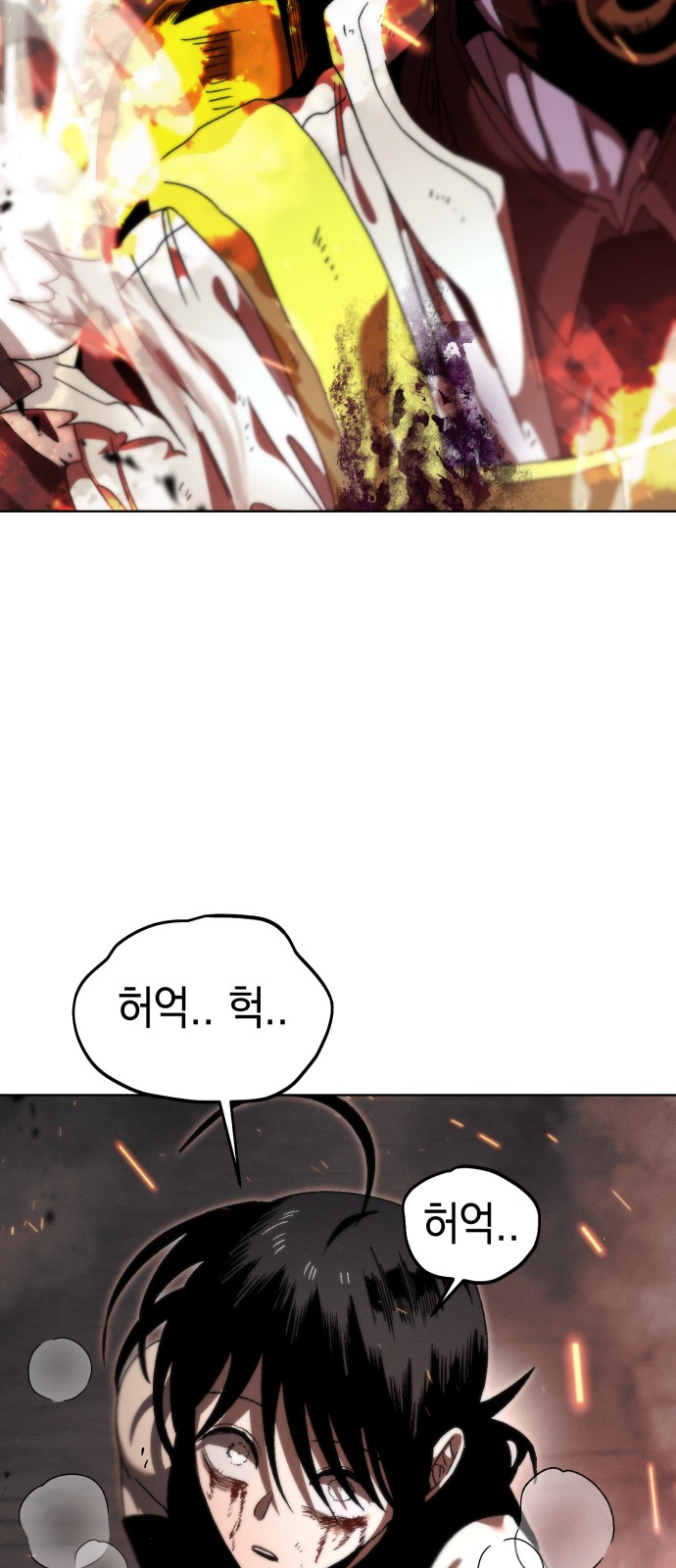67 페이지