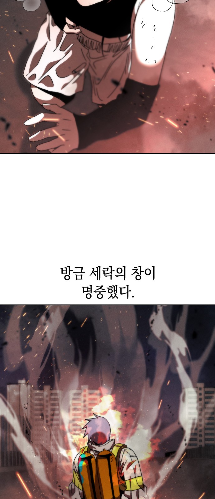 68 페이지