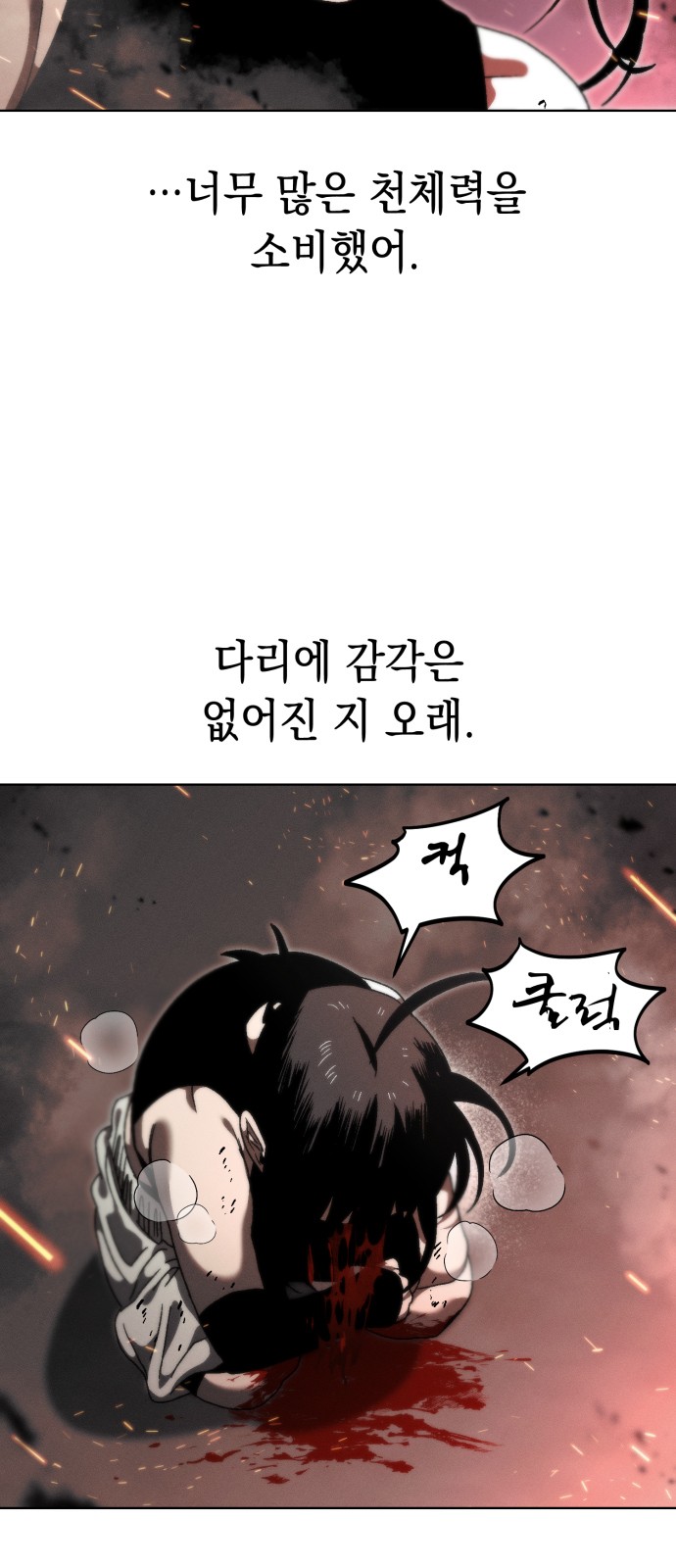 70 페이지