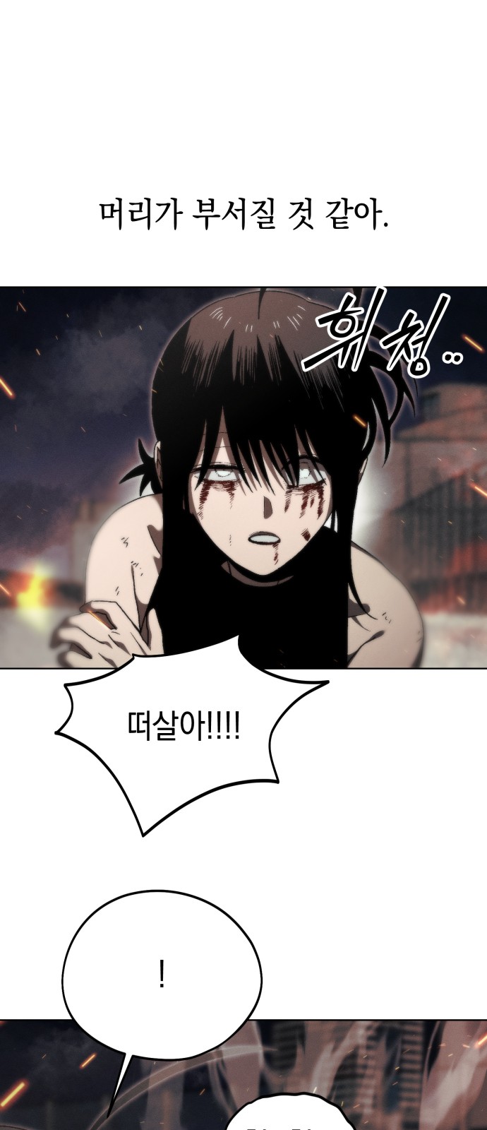 72 페이지