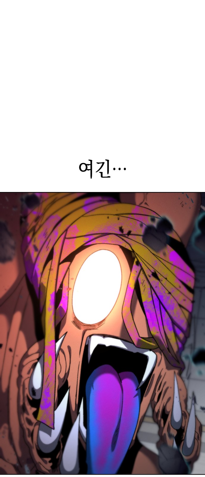 86 페이지