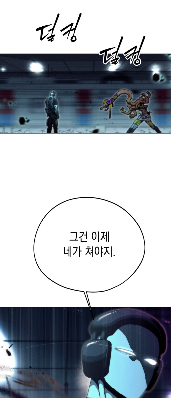 88 페이지