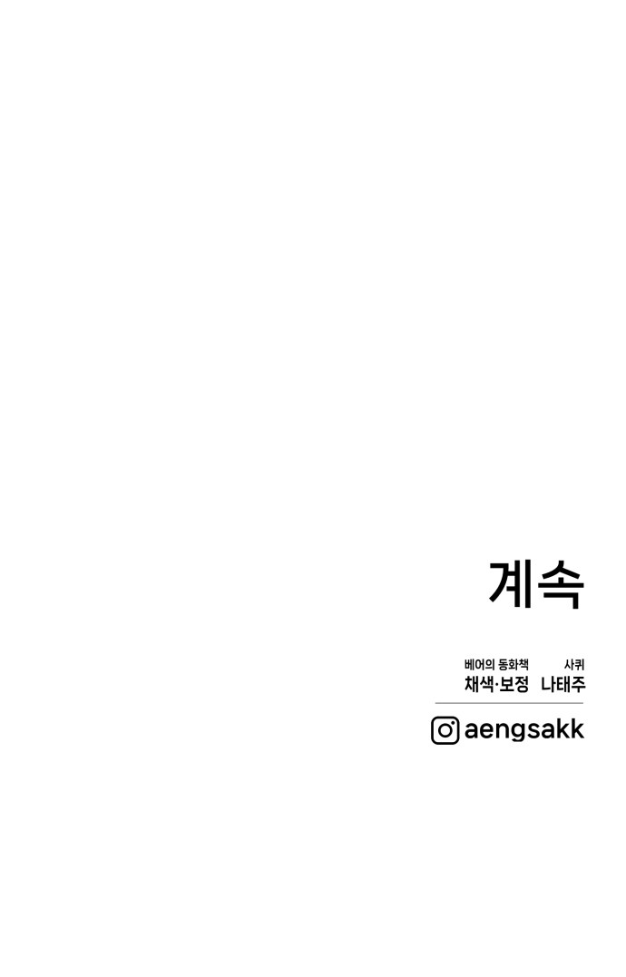 90 페이지