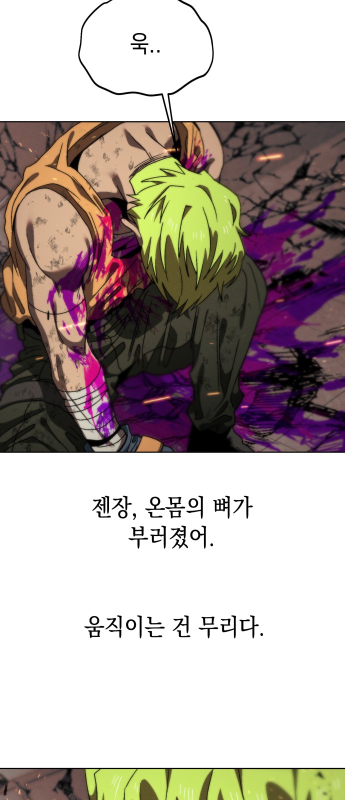 32 페이지