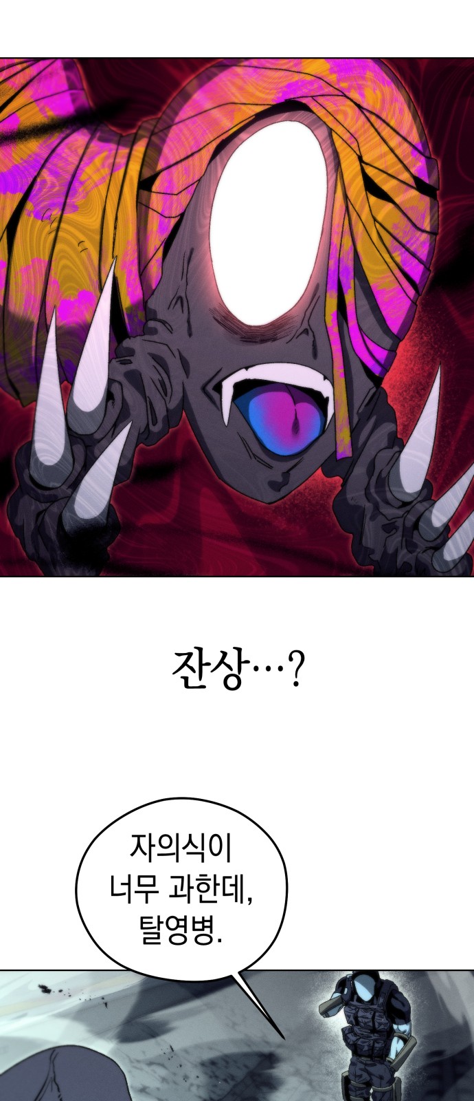 56 페이지