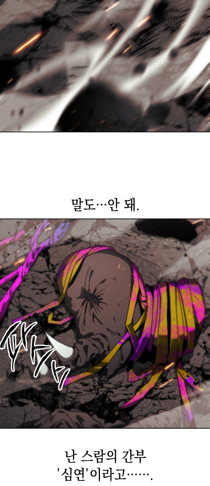 76 페이지