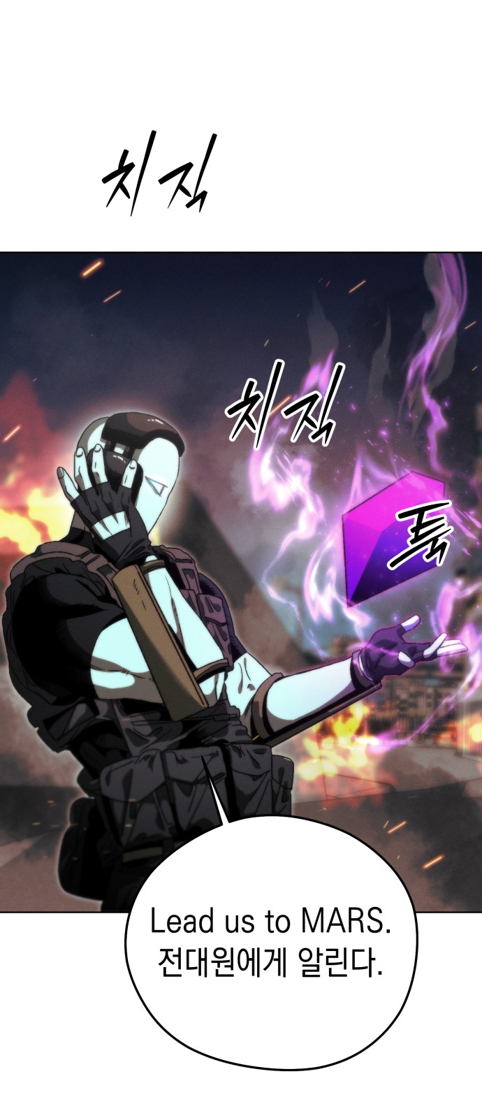 79 페이지