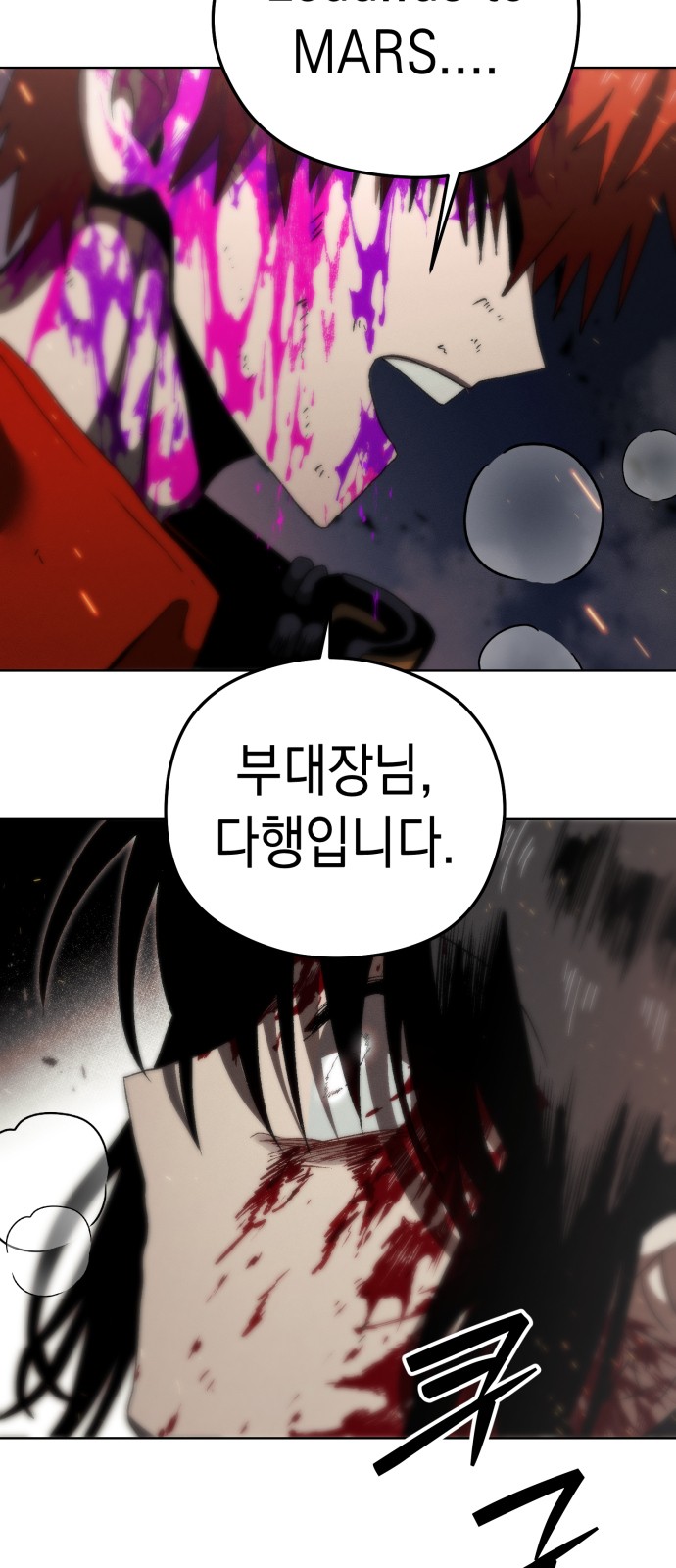 83 페이지