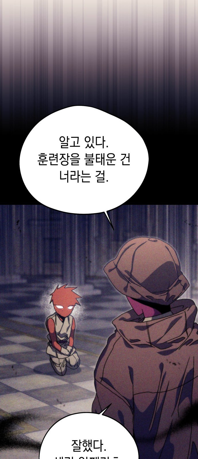 36 페이지
