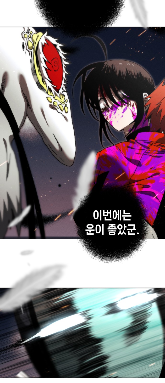70 페이지