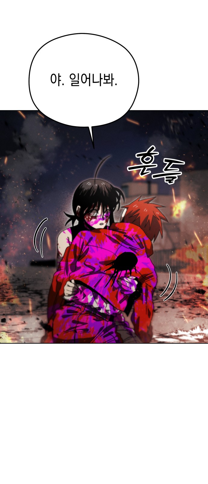 76 페이지