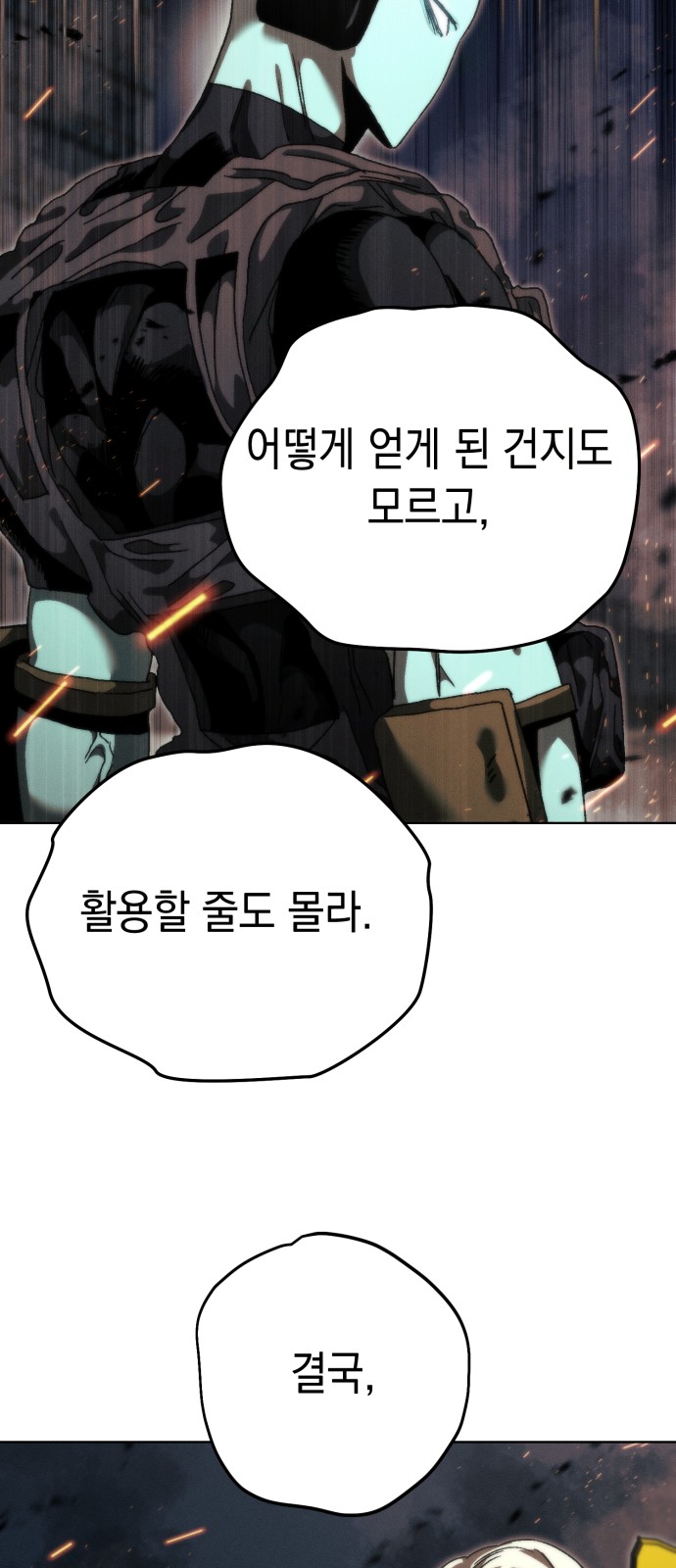 27 페이지