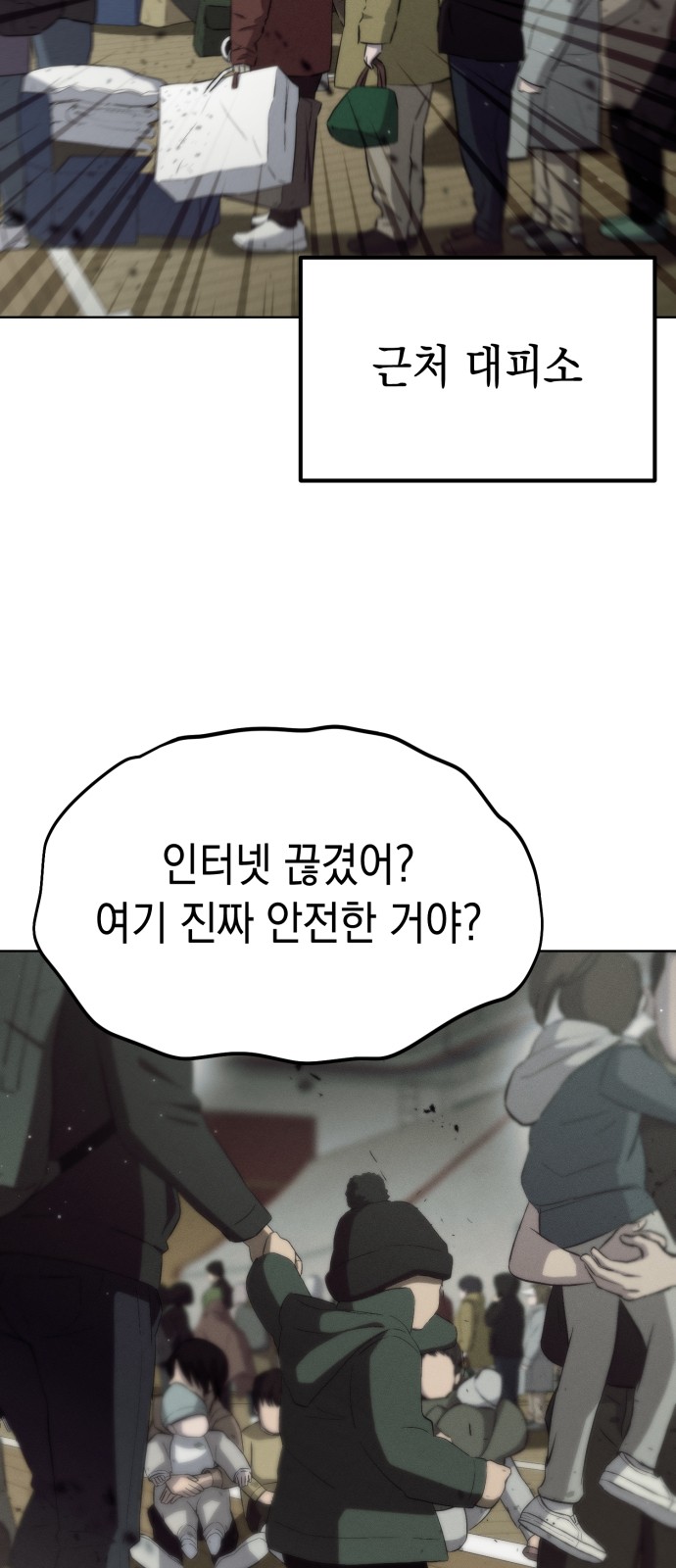 60 페이지