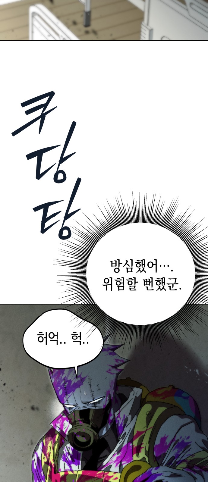 63 페이지