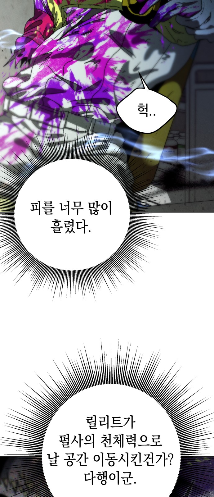 64 페이지